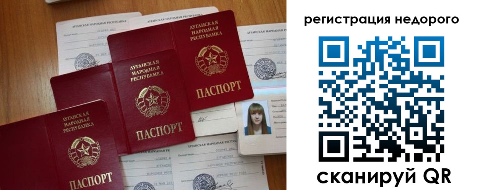 где прописаться в Катайске